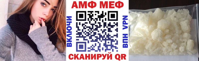 АМФЕТАМИН 98% Нахабино