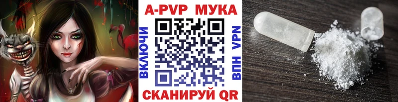 mega ТОР  купить наркотик  Нахабино  A-PVP крисы CK 
