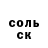 Метадон белоснежный Erik Murray