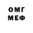 Метадон кристалл SzamoO