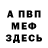 МДМА молли GvG_AllRight