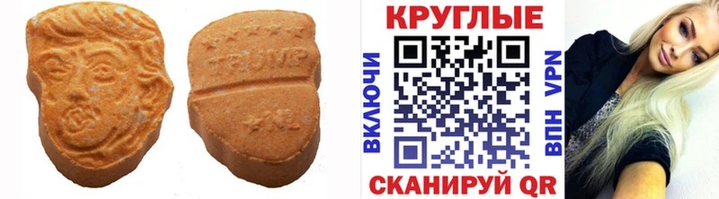 наркошоп  кракен как зайти  ЭКСТАЗИ 250 мг  Нахабино 