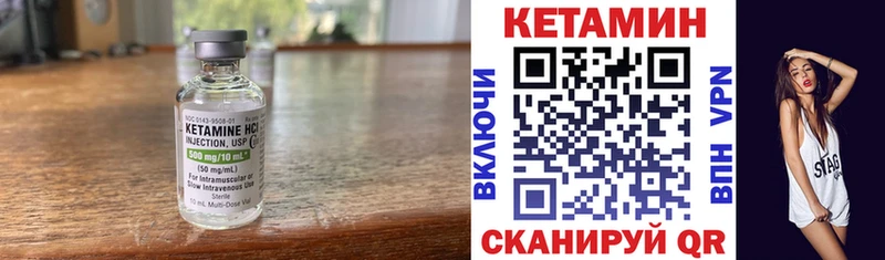 Кетамин ketamine  Нахабино 