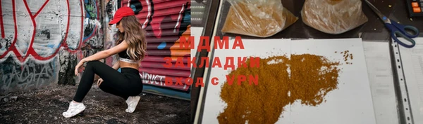 трава Володарск