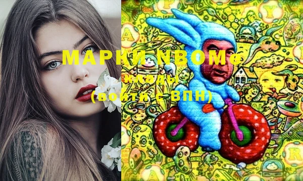 трава Володарск