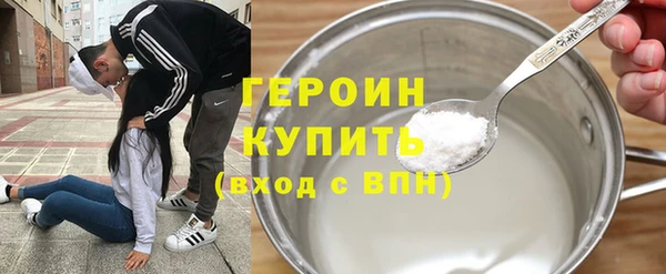 трава Володарск
