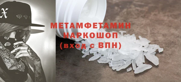 трава Володарск