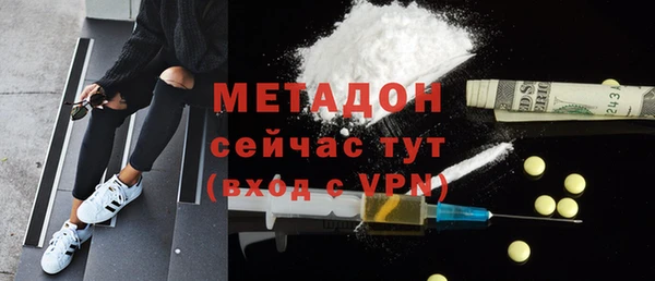 трава Володарск