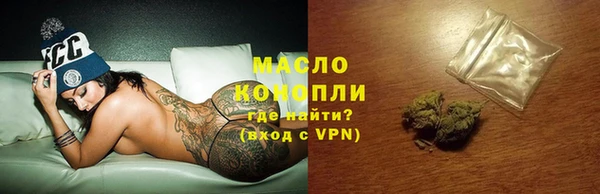 бутик Волосово