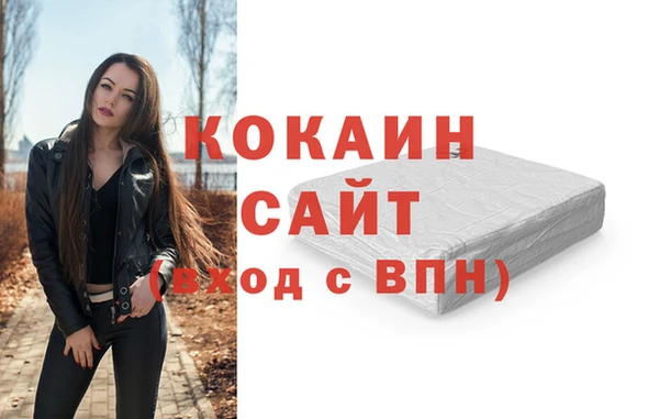 трава Володарск