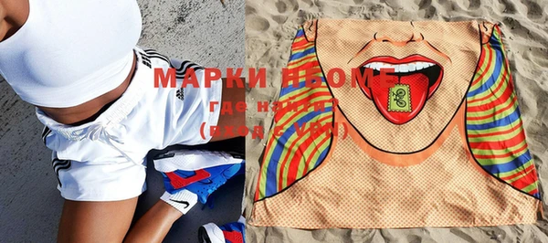 бутик Волосово