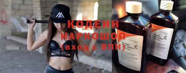 трава Володарск