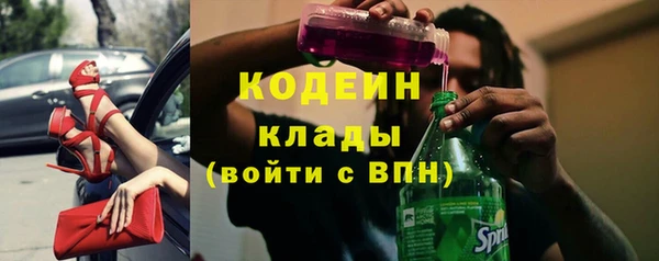 трава Володарск