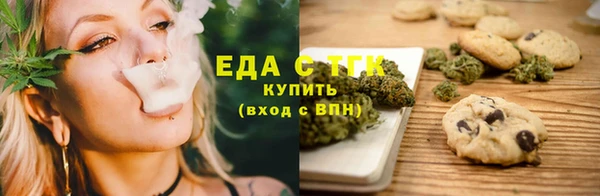 бутик Волосово