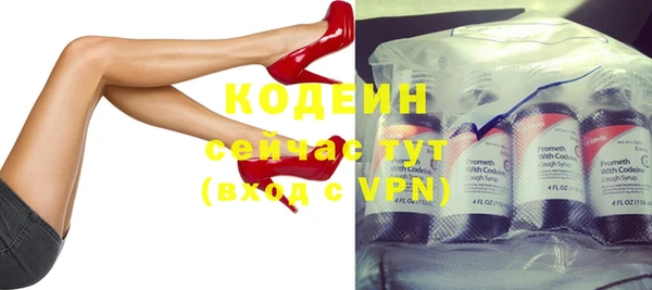 трава Володарск