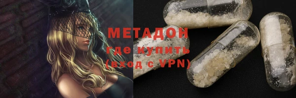 трава Володарск