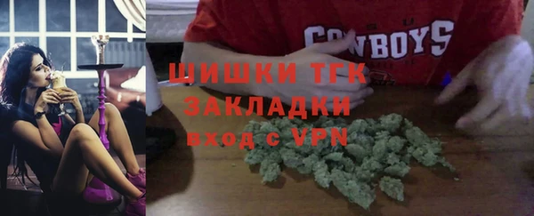 бутик Волосово
