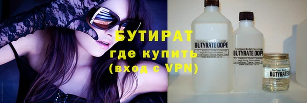 трава Володарск