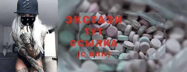 трава Володарск