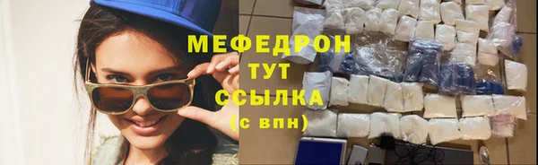 эйфоретик Волоколамск