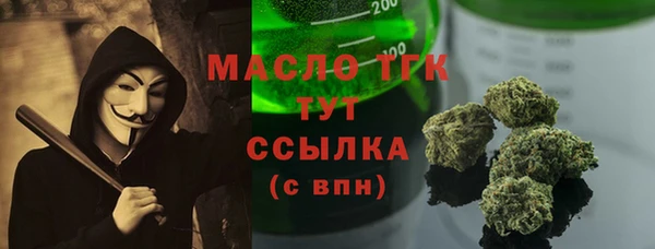 эйфоретик Волоколамск