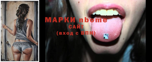 бутик Волосово
