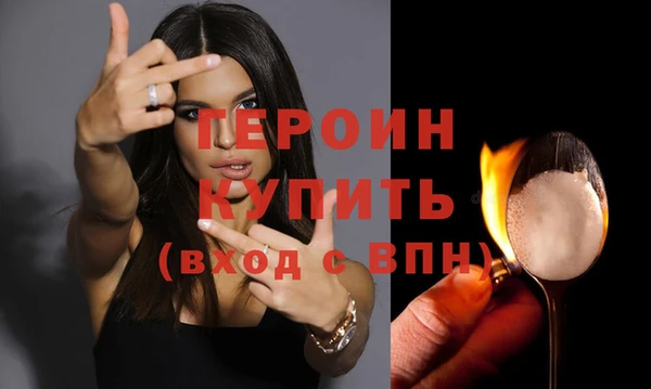 бутик Волосово