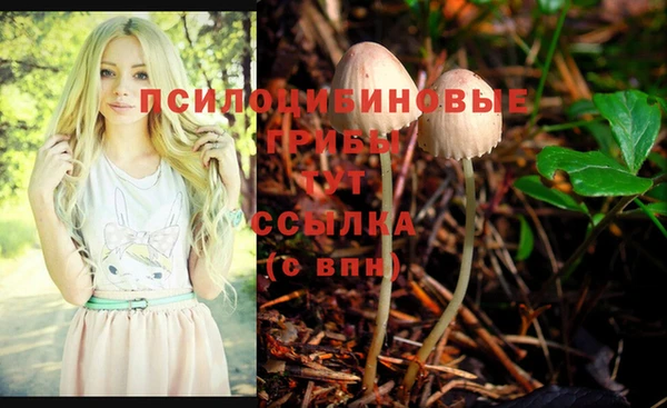 бутик Волосово