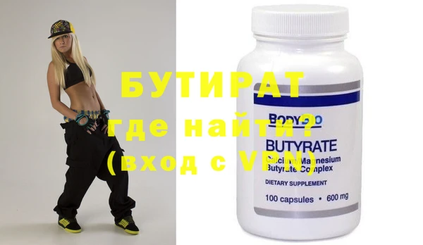 бутик Волосово