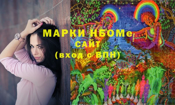 бутик Волосово