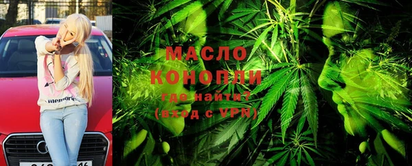 эйфоретик Волоколамск