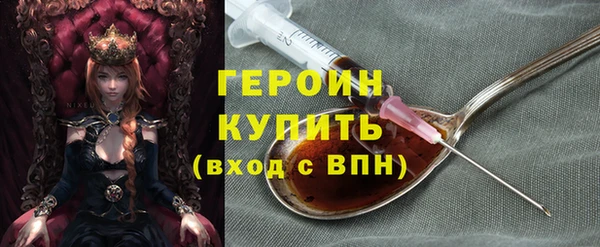 эйфоретик Волоколамск
