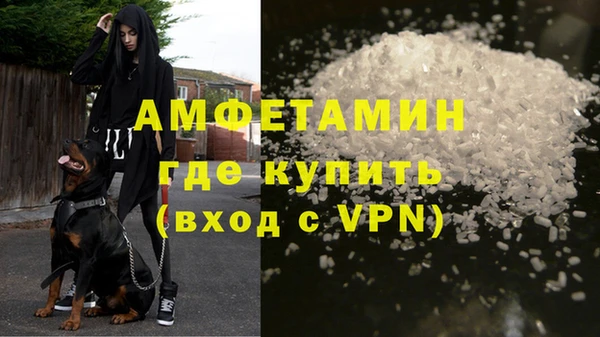 эйфоретик Волоколамск