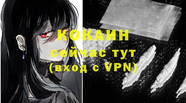 бутик Волосово