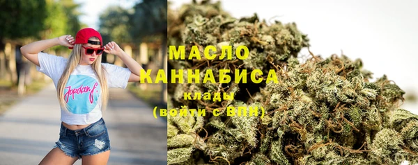 эйфоретик Волоколамск