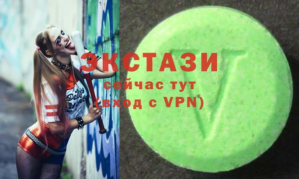 эйфоретик Волоколамск