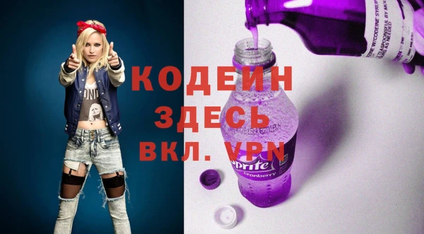 эйфоретик Волоколамск