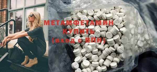 эйфоретик Волоколамск
