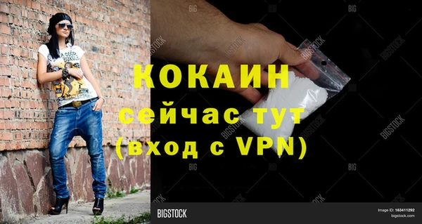 эйфоретик Волоколамск