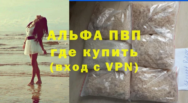 эйфоретик Волоколамск