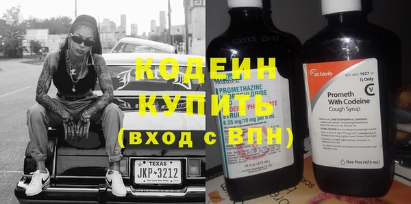 бутик Волосово