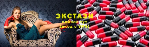 бутик Волосово