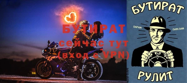 бутик Волосово