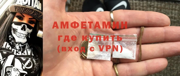 бутик Волосово