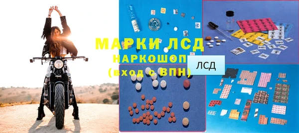 эйфоретик Волоколамск