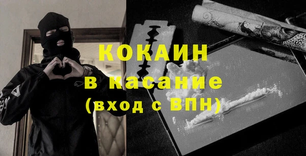эйфоретик Волоколамск