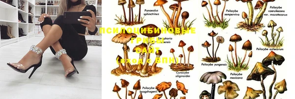 бутик Волосово