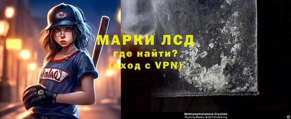 бутик Волосово