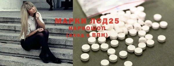 трава Володарск