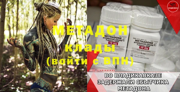 трава Володарск